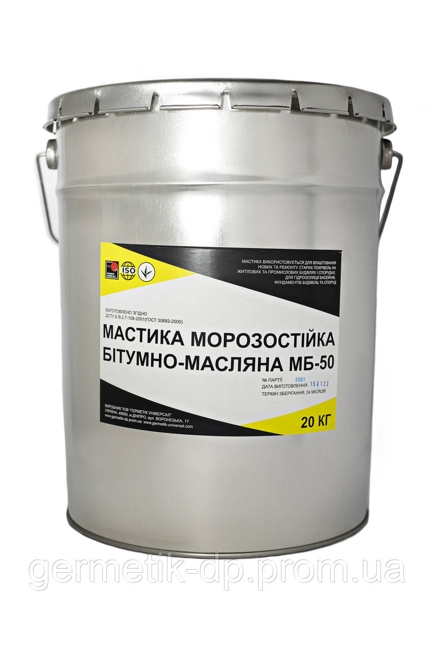 Мастика Клеющая КН-2 Ecobit ГОСТ 24064-80 (ID#1992834627), Цена.