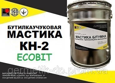 Гост мастика кн-2