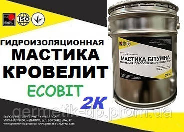 Мастика Кровеліт Ecobit двокомпонентна гідроізоляція ТУ 21-27-104-83