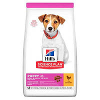 Hills (Хілс) SP Puppy Small&Miniature з куркою — Сухий корм для цуценят дрібних порід — 0,3 кг