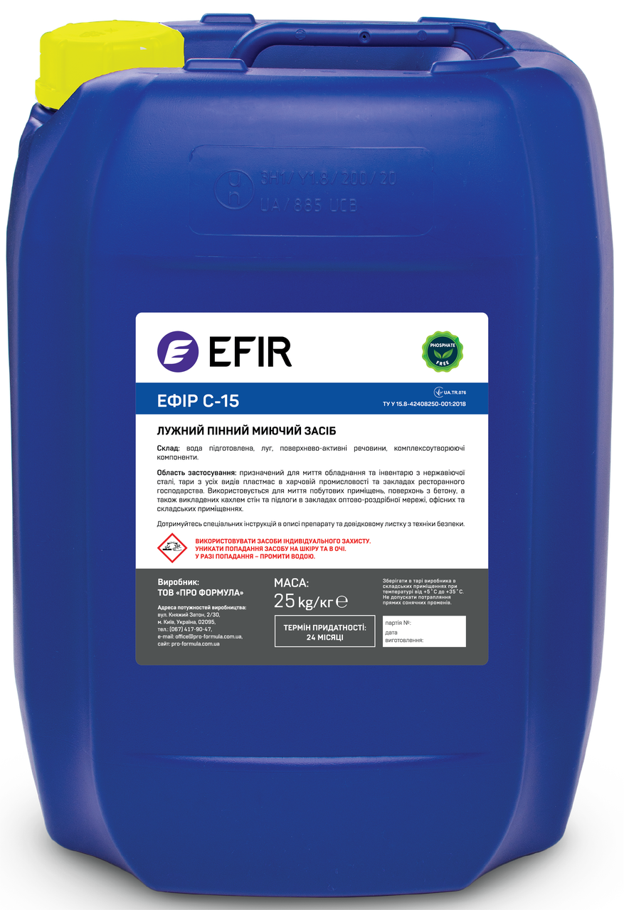 Миючій засіб для миття обладнання з нержавіючої сталі харчової тари EFIR C-15 СІП 25 кг