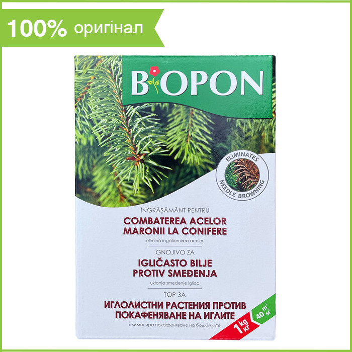 Добриво BIOPON ("Біопон") для хвойних рослин проти пожовтіння, 1 кг, від Bros, Польща