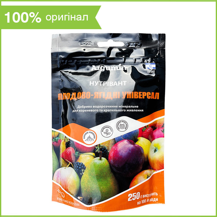 Мінеральне добриво (підкормка) "Нутрівант" (250 г) для плодово-ягідних культур від Argumin, Ізраїль, фото 1