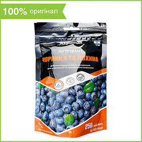 Мінеральне добриво (підкормка) "Нутрівант" (250 г) для лохини та чорниці від Argumin, Ізраїль