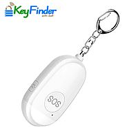 Брелок персональна сигналізація Smart SOS-safety Key Finder білий