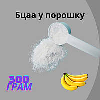 Bcaa на Вагу Pit-Sport (300 грамів) - Смак банан