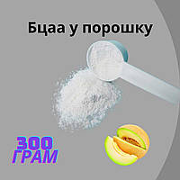 Bcaa на Развес Pit-Sport (300 грамм) - Вкус дыня