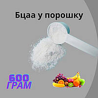 Bcaa на Развес Pit-Sport (600 грамм) - Вкус мультифрукт