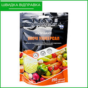 Мінеральне добриво (підкормка) "Нутрівант" (250 г) для овочів від Argumin, Ізраїль