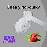 Bcaa на Развес Pit-Sport (600 грамм) - Вкус клубника
