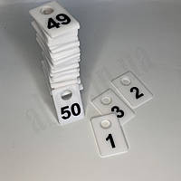 Набір гардеробних номерків 1 - 50 | Білі | Прямокутні | Чорна цифра