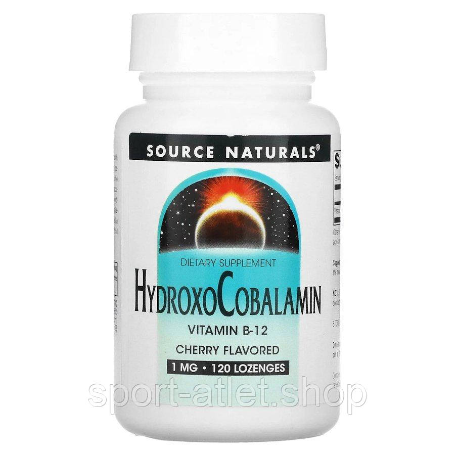 Вітамін B12 Source Naturals Hydroxocobalamin, 120 таблеток