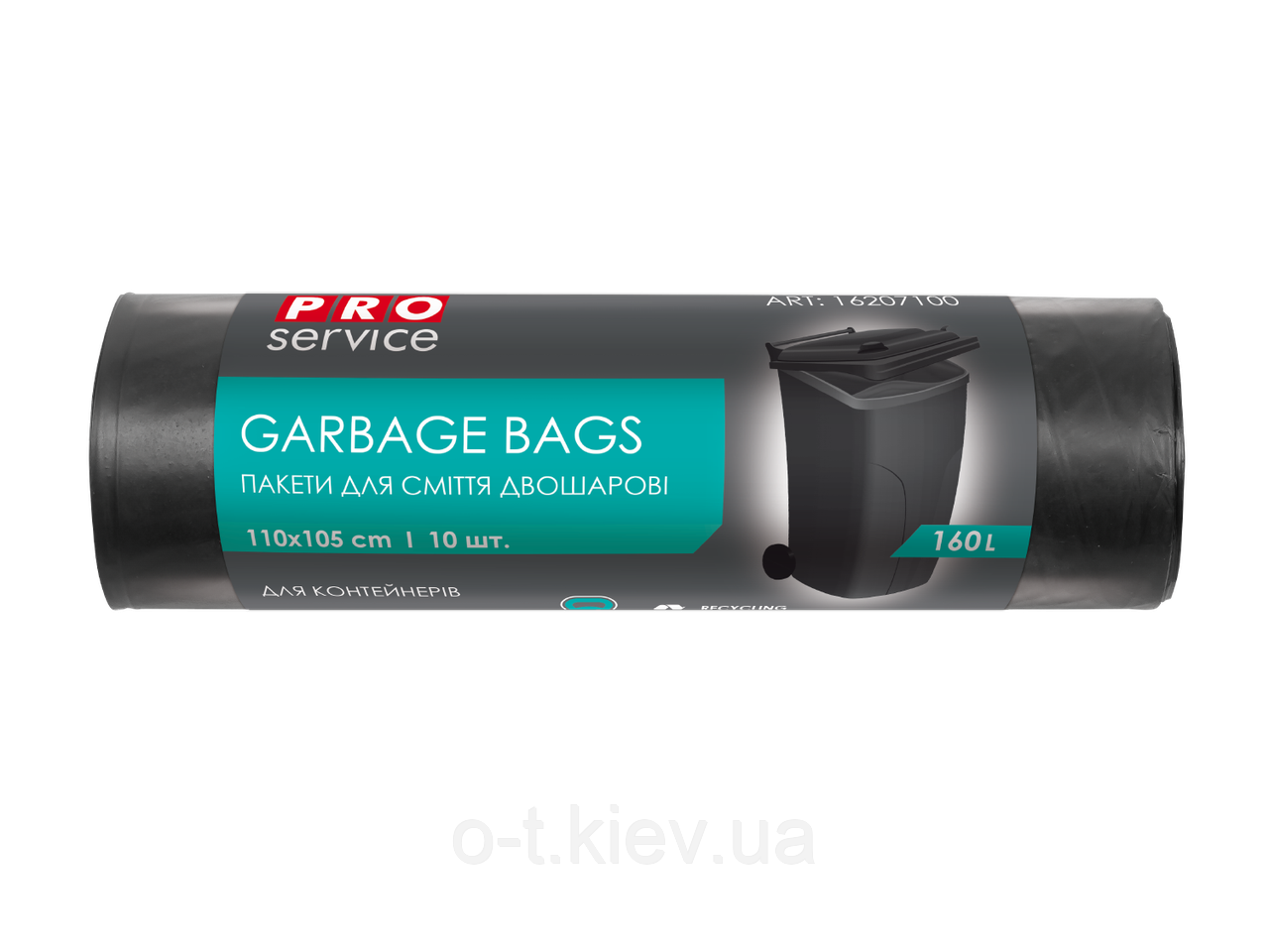 Пакети для сміття, Professional, 2 шар., 45 мкм, 160л/10 шт PRO SERVICE (16207100), фото 1