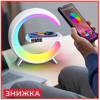 Настольная лампа ночник с беспроводной зарядкой 15W и Bluetooth колонкой Smart Light Sound светильник для дома