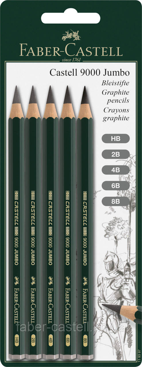 Набір чорнографітних олівців Faber-Castell CASTELL 9000 Jumbo 5 штук (НВ-8В), 119305