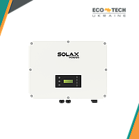 Компанія Solax представила гібридний трифазний інвертор, який може збільшити потужність фотоелектричної системи на 200%.