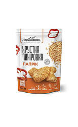 Хрустка паніровка (папрік) 170г