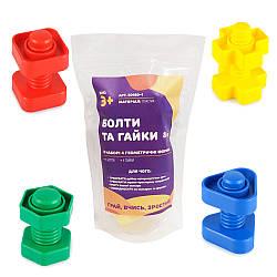 Набір для розвитку дрібної моторики "Болти та гайки" (8 елементів) EDX Education