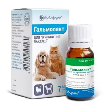 Гальмолакт 7 мл