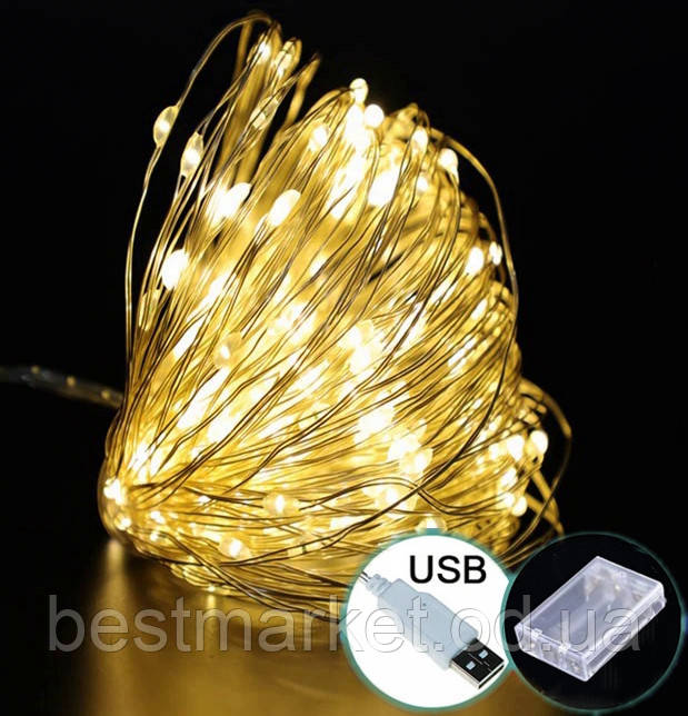 Новорічна світлодіодна Гірлянда Нитка Крапля на дроті 200Led 20 м Теплий Білий на Батарейках+USB