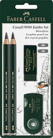 Набор Faber-Castell Castell 9000 Jumbo drawing set, 2 карандаша (2В, 4В) + ластик + точилка, 119398