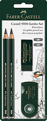 Набір Faber-Castell Castell 9000 Jumbo drawing set, 2 олівця (2В, 4В) + гумка + стругачка, 119398