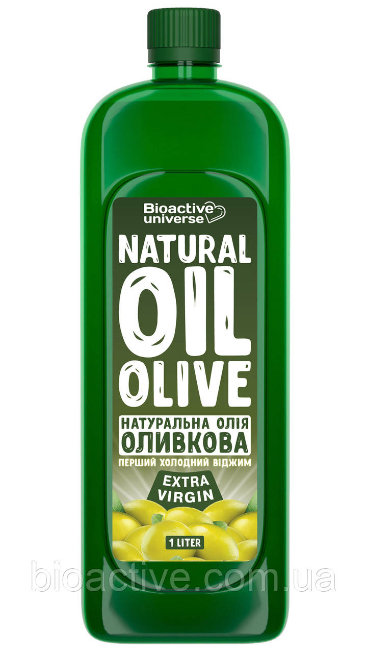 Оливкова олія 1л (Extra Virgin, першого холодного віджиму)