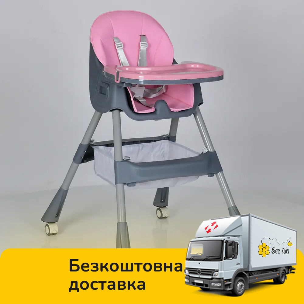 Стільчик для годування Bambi M 5722 Lilac Рожевий, фото 1