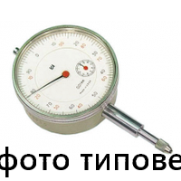 Индикатор ИЧ 03 без ушка, точ. 0,01mm, TGL 7682 -1, ГДР
