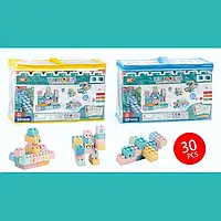 Детский конструктор "DIY Blocks" на 30 блоков в сумке (HC 041 G-01)