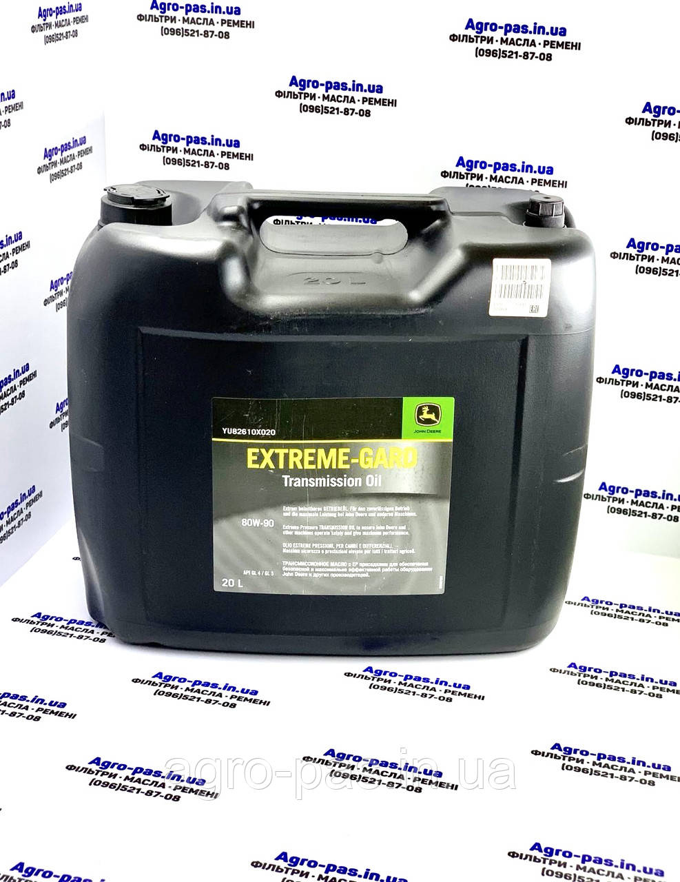 Масло трансмісійне 80W-90 Extreme-Gard John Deere 20л, фото 1