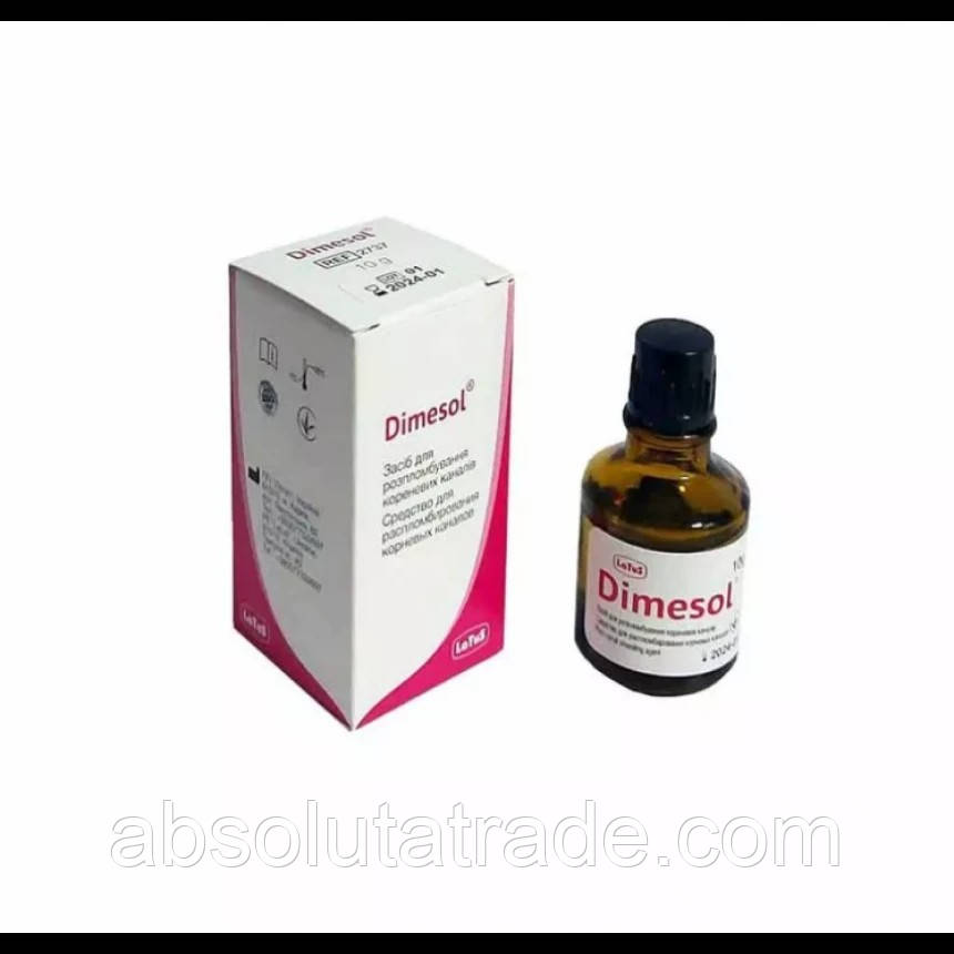 Димесол (Dimesol) жидкость для распломбирования каналов (10 г)