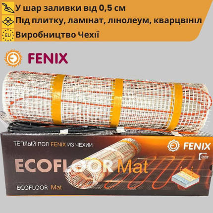 Нагрівальний мат тепла підлога під плитку Fenix LDTS М, фото 2