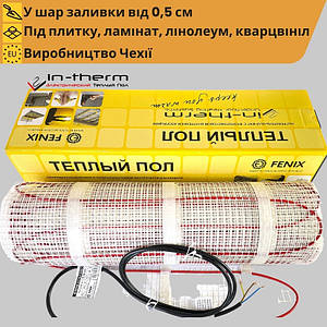 Електричний нагрівальний мат In-Therm ECO 160 Вт/м2 тепла підлога під плитку