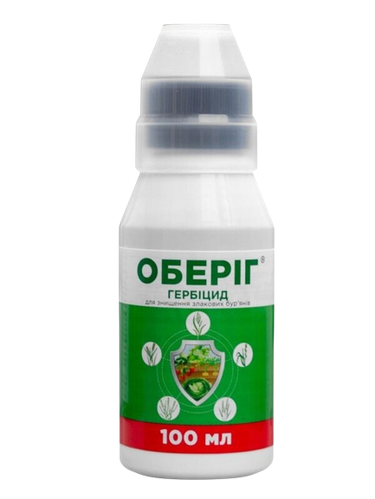 Гербицид Обериг 100мл против злаковых сорняков (ID#2392799663), цена ...