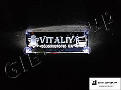 Світлодіодна табличка для вантажівки напис Vitaliy