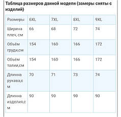 Чоловіча сорочка супер-батал Passero vd-0161 блакитна класична, сорочки чоловічі великих розмірів Туреччина, фото 6