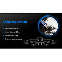 Домкрат ромб 1т короб. висота підіймання 350 мм. (ДВ-10103А/ST-103A) 2,2 кг (ДВ-10103А/ST-103A), фото 5
