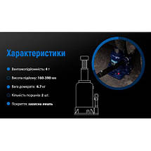 Домкрат гідравл. телескоп 4т 2х циліндр. min 160 мм — max 390 мм 6,4 кг (ДБ-40002Ц/TF0402) (ДБ-40002Ц), фото 5