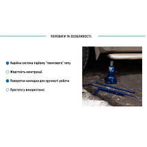 Домкрат мелан. телескоп 2т, висота підіймання 215-485 мм. 4,5кг (DM-4852T/ST-107H) (DM-4852T), фото 4