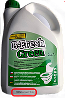 Рідина для біотуалету ( свіжа не прострочена ) B-Fresh Green, Бі Фреш Грін, 2 л, THETFORD.