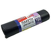 Великі мішки для сміття та відходів Super Luxe 160л. 10шт/рулон Місткі сміттєві пакети поліетиленові