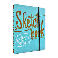 SketchBook Експрес-курс малювання. Досвідчений рівень (бірюза)