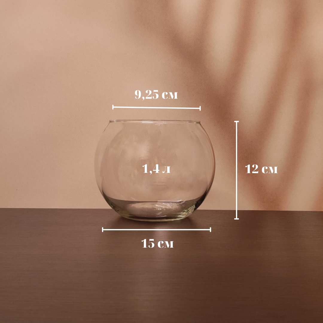 Круглі акваріуми, акваріуми — кулі, акваріуми — келихи