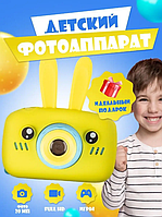 Детский цифровой фотоаппарат Smart Kids Camera Full HD Желтая c ушками