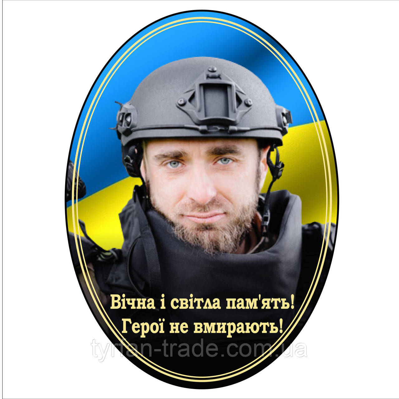 Фото на парі для військовослужбовця