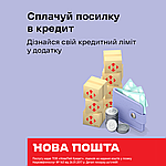 Посилка в кредит 2023 року в Новій пошти