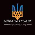 "Agro-lider.com.ua": Ваш проводник в мире садоводства и огородничества!