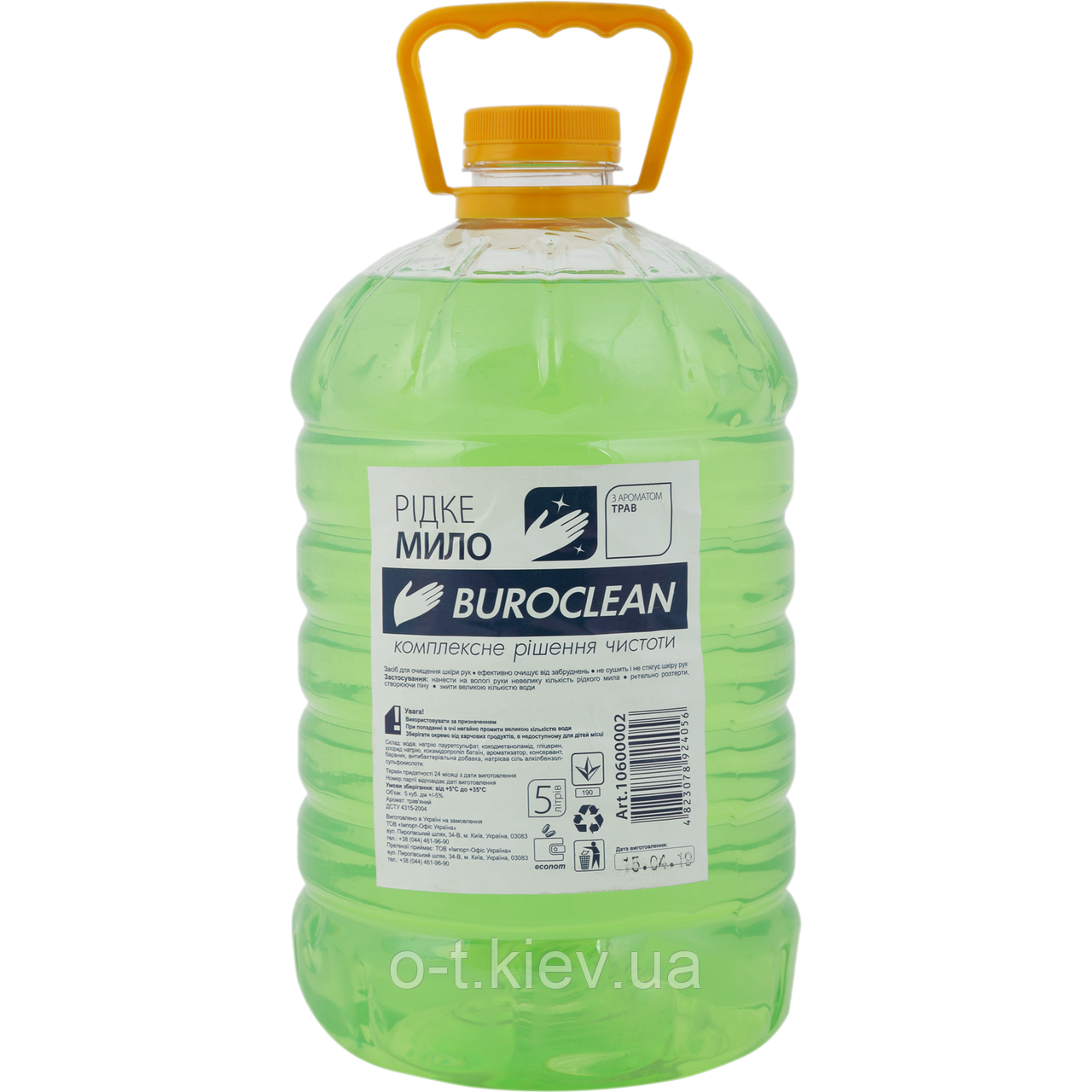 Мило рідке BuroClean ECO 5л ТРАВ'ЯНЕ (10600002), фото 1