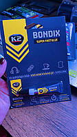 Суперклей универсальный K2 Bondix 3 г (EB100/EB101) (K20070)